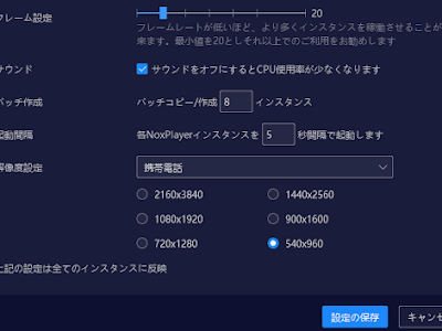 [最も人気のある！] ロマサガrs nox 設定 207025-ロマサガrs nox 設定
