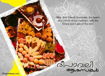 Blessings Of Diwali