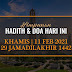 Hadith & Doa Hari Ini | 11 Feb 2021 | 29 Jamadilakhir 1442