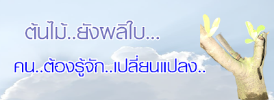  ธุรกิจขายตรง ,สมัครสมาชิกกิฟฟารีน ,กิฟฟารีนออนไลน์ 