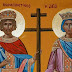 Αγίου Κωνσταντίνου και Ελένης: Μεγάλη γιορτή της Ορθοδοξίας
