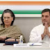 कांग्रेस में टूट की आशंका...गुजरात चुनाव से पहले ऐसा हुआ तो क्या करेगी पार्टी?