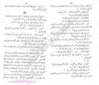 031-Chalis Aik Bawan 40 1 52, Imran Series By Ibne Safi (Urdu Novel)