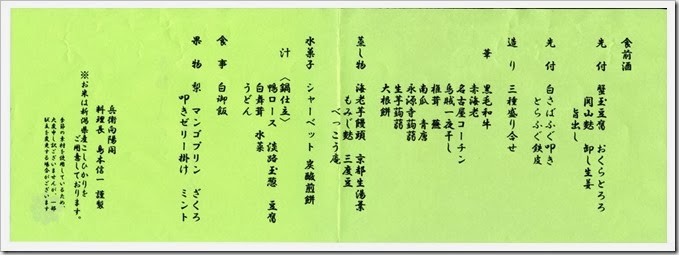 20131023_2504