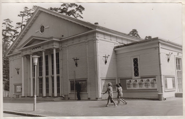 1960-е годы. Юрмала. Дзинтари. Возле малого (закрытого) концертного зала "Дзинтари" на улице Турайдас, 1