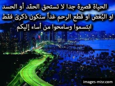 أقوال عن الكراهية بعد الحب