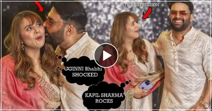 Kapil Sharma lip lop kiss to his wife Ginni