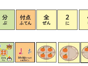 選択した画像 にぶきゅうふ 意味 115306-二分休符 意味