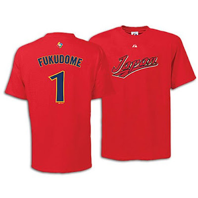 Kosuke Fukudome World Baseball Classic Jersey