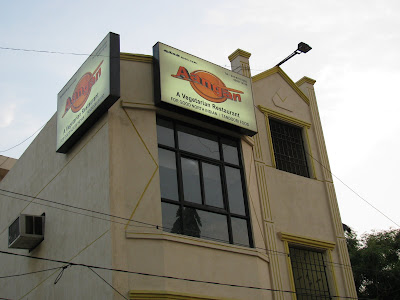 Mylapore, Chennai - 600004