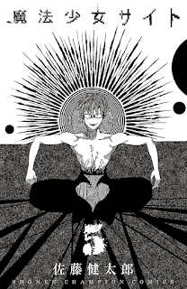 เล่ม5