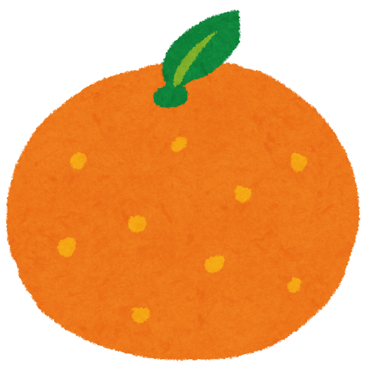 みかん オレンジのイラスト フルーツ かわいいフリー素材集 いらすとや