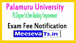 Palamuru University PU Degree 1st Sem-Backlog / Improvement Exam Fee Notification 2017