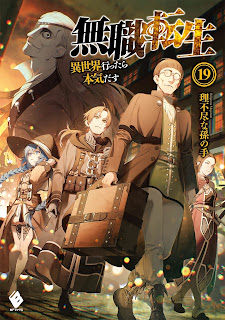 Mushoku tensei isekai ittara honki dasu Volumen 19 Mushoku tensei isekai ittara honki dasu Volumen 19