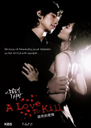 Drama Korea A Love To Kill Subtitle Indonesia Drama Korea A Love To Kill Subtitle Indonesia [Episode 1 - 16 : Complete]