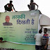 बिहार चुनाव 2020: क्या लोग नीतीश कुमार और उनके शासन में विश्वास खो रहे हैं?