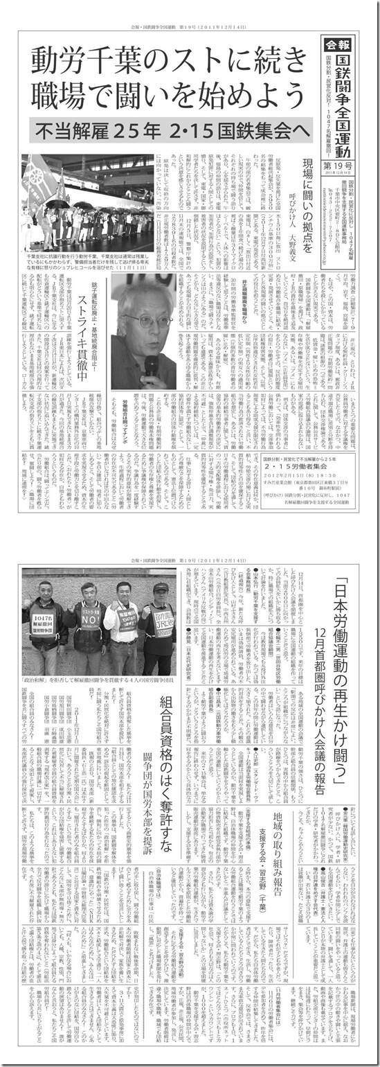 news_19