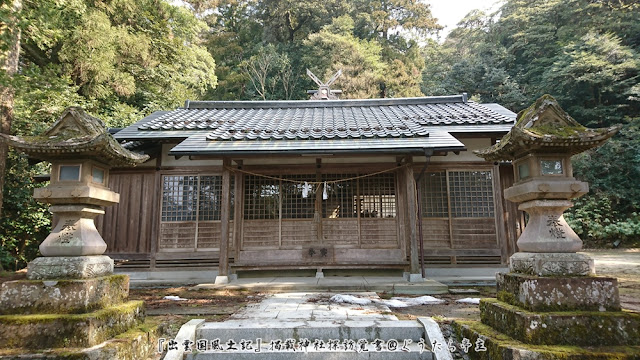 志多備神社　拝殿