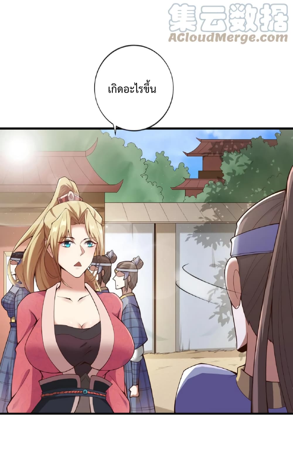 I Was Summoned to Help The Empress ตอนที่ 17