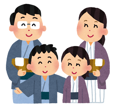 温泉旅行に着た家族のイラスト