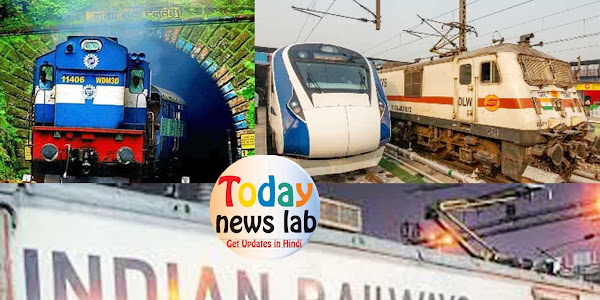 2022-23 Achievements of Indian Railways | जानिए 2022-23 में भारतीय रेलवे ने किन ऊंचाइयों को छुआ | 6542 आरकेएम का रिकॉर्ड... | अब तक की सर्वाधिक स्क्रैप...
