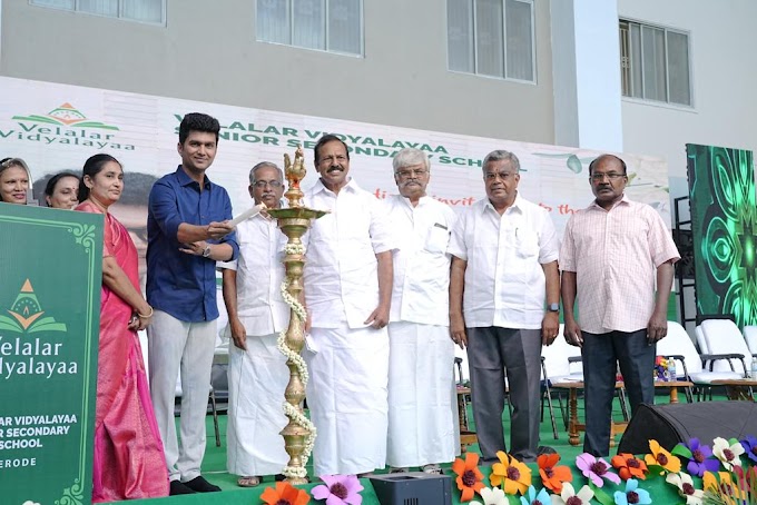 வேளாளர்‌ வித்யாலயா சீனியர்‌ செகண்டரி பள்ளியில்‌ 12-ஆவது ஆண்டு விழா - விஜய்‌ டி.வி. புகழ்‌  ஈரோடு மகேஷ்‌ கலந்துகொண்டு சிறப்புரையாற்றினார்‌.