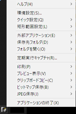 right-click menu