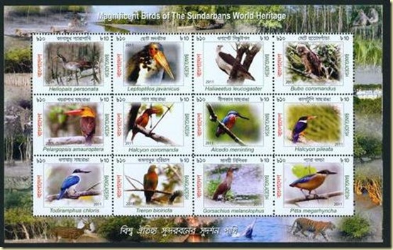 Bangladesh New Issue 2011 Page4