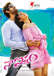 Naa Istam Telugu Movie Mp3 Songs Free Download, Download Naa Istam Telugu Movie Mp3 Songs For Free, Naa Istam Telugu Movie Wallpapers, Naa Istam Telugu Movie Posters, Naa Istam Telugu Movie Audio Songs Free Download