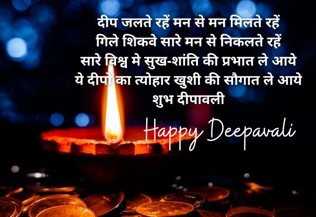 Happy Diwali Shayari 2021