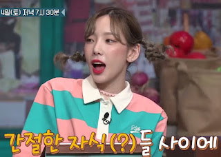 Teasers for TaeYeon's 'Amazing Saturday' Ep. 215