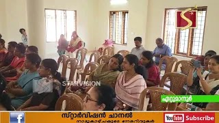 യാത്രയയപ്പും  അധ്യാപക സംഗമവും നടത്തി