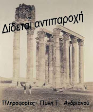 ΝΕΑ ΔΗΜΟΠΡΑΣΙΑ