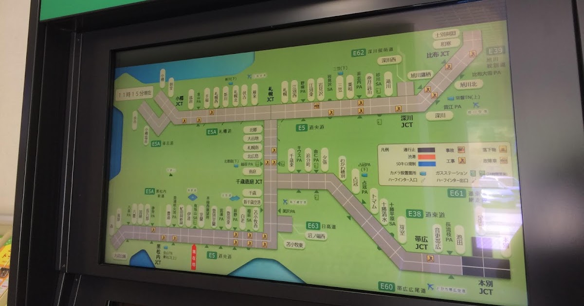 長野 上野 急行 信州 直江津 妙高 サボ 行先板 参考買取価格