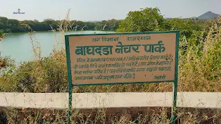 Baghdara Nature Park Udaipur in Hindi 3