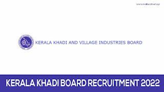 Kerala Khadi Board Recruitment 2022 - Apply Online For LDC, Accountant, Cashier / Clerk-cum-Accountant / II Grade Assistant Vacancies