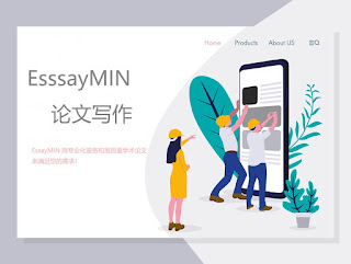 https://essaymin/cn