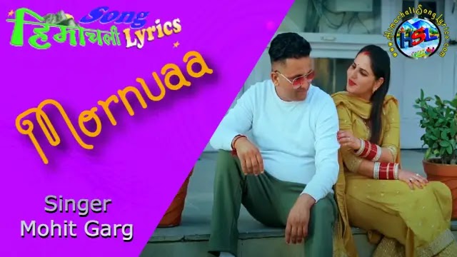 Mornuaa - Mohit Garg | Himachali Song Lyrics 2022