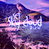 Novo set em produção " SET - Sky cloud "