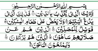 Teks Bacaan Surat Al Ma'un Arab Latin dan Terjemahannya