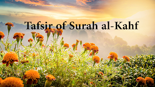 English Translation Surah al-Kahf