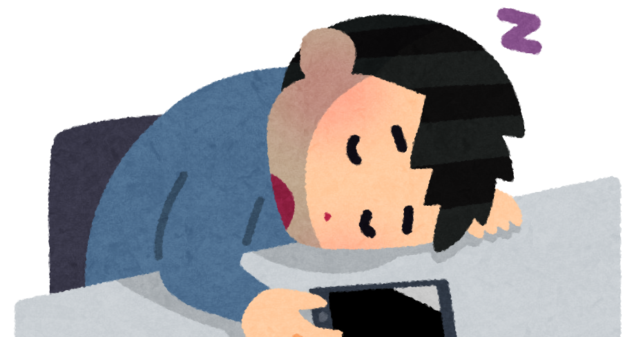 寝落ちのイラスト スマートフォン かわいいフリー素材集 いらすとや