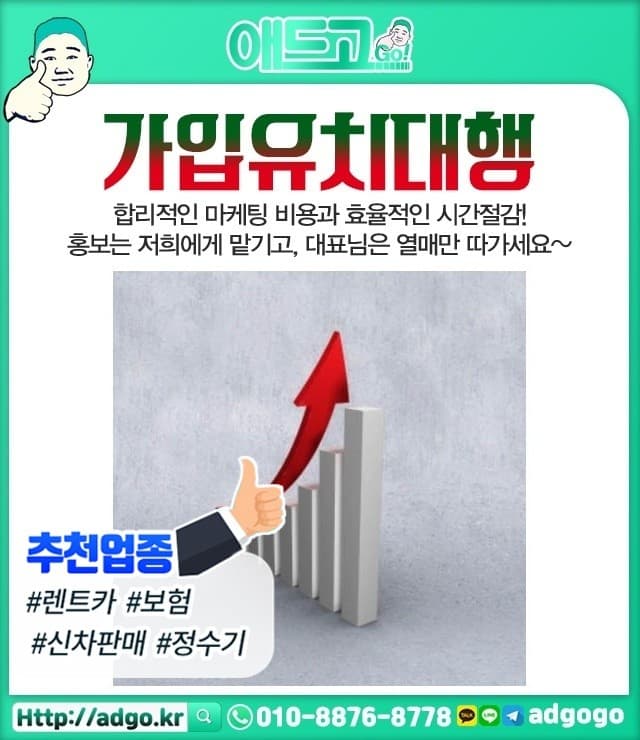 서대문특전사용품