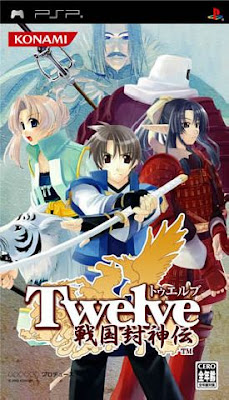 PSP Twelve Sengoku Fuushinden Title