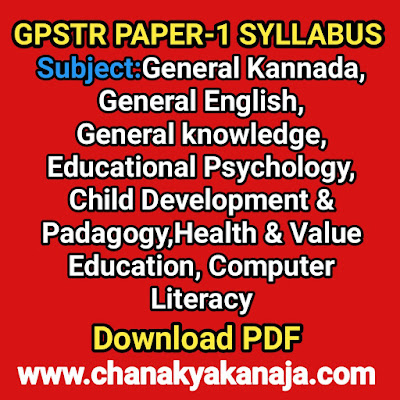 [PDF] GPSTR Paper-1 Syllabus With Model Question Paper PDF For GPSTR Aspirants