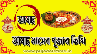Aashar Puja Date & Time