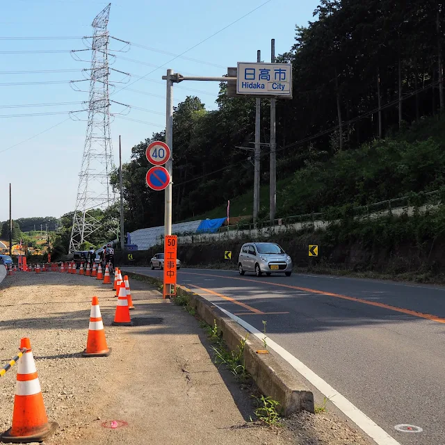 飯能寄居線　日高市