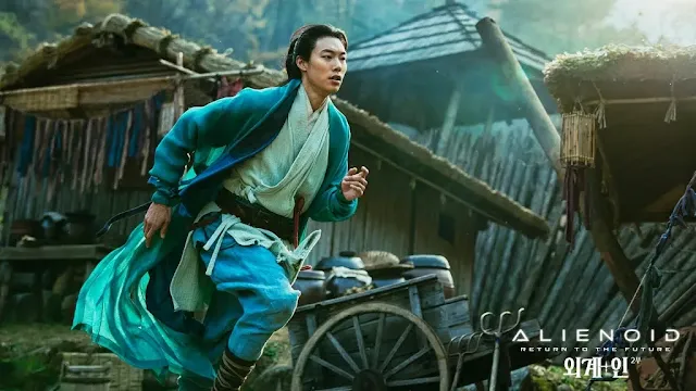 ryu jun yeol film alienoid