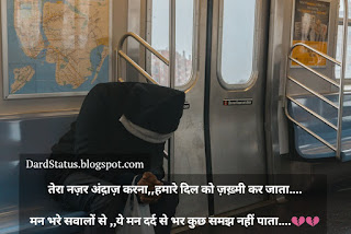 New-shayari-image