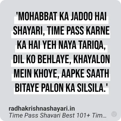 Best Time Pass Shayari In Hindi